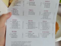 -粤财皇冠假日酒店·彩华轩中餐厅