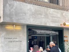 -SeekSeeking咖啡专门店(堰塘街店)