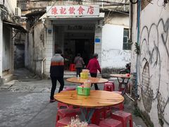 -陈记饮食店(菜园墩店)