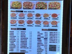 菜单-爱8寸披萨(兴化东方商厦店)