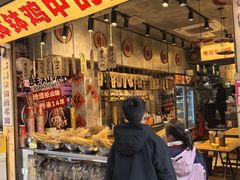 -嘉州鲜知味钵钵鸡(奎星楼店)