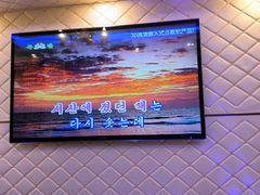 -平壤馆(西塔街店)