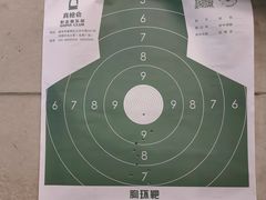 -真枪会射击俱乐部(河西中央公园店)