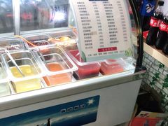 -二姐刨冰