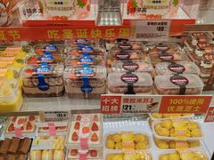 -味多美蛋糕(安定门店)