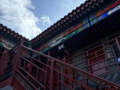 -府学·秋果S酒店(北京南锣鼓巷四合院店)