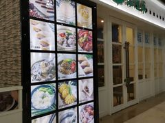 门面-添运来(茶园奥园广场店)