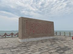 -八仙过海景区