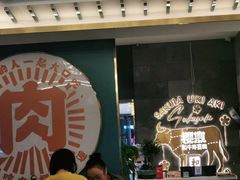 等位区-樱煦和牛寿喜烧(如皋吾悦广场店)