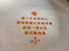 -鸣记脆皮烤鱼·海鲜烤鱼(三八广场店)
