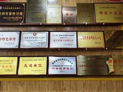 -白氏老婆婆干羊肉剁荞面·非物质文化遗产品牌(靖边总店)