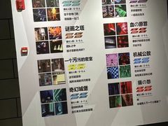 -Xcape异时刻密室逃脱(长风大悦城店)