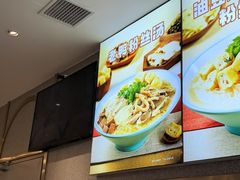 -小杨生煎(天之骄子店)