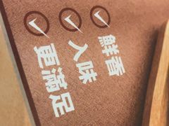 -顺轩海鲜火锅酒家