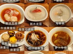 -广州富力君悦大酒店·凯菲厅