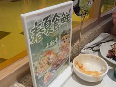 -虎丫炒鸡(郑州高新万科店)