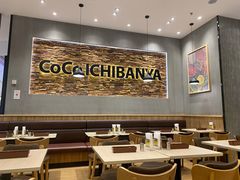 大堂-CoCo壱番屋