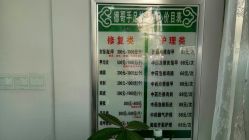 -德哥灰指甲脚气甲沟炎跖疣护理