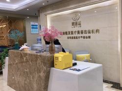 -碧莲盛·不剃发植发