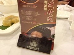 -潮福城大酒楼·潮味粤品·港式点心(湖滨北路店)