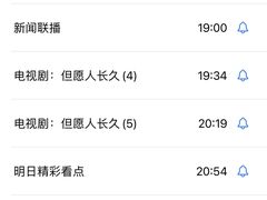 -上海广播电视台&上海东方传媒集团有限公司快递接收处