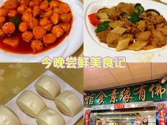 -佛有缘素食馆·荔湾老字号(陈家祠首店)