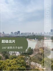 -耐味林月子会所(黄兴公园店)