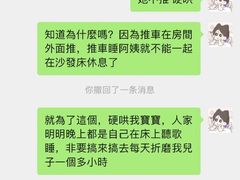 -爱妈妈家政 珠江新城