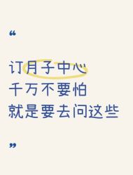 -妈咪爱月子中心·母婴护理