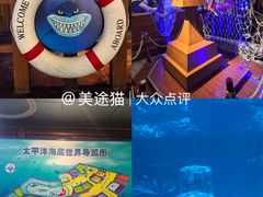 -太平洋海底世界