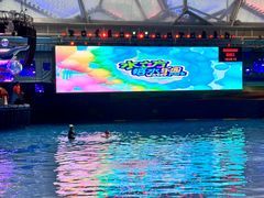 -欢乐水魔方水世界