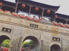 -倒盏民俗文化村