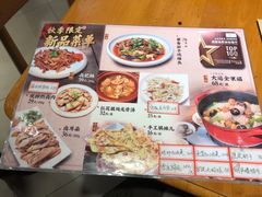 -永乐饭店