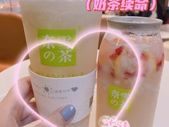 -奈雪的茶(中粮祥云小镇店)