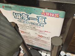 -桂桂茶(滨江百联店)