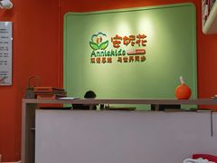 -安妮花英语·少儿·原版阅读(石厦时代广场店)