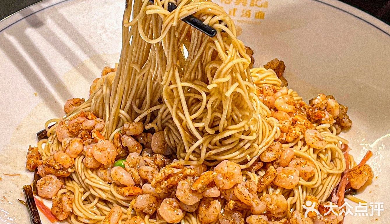 苏州老字号面馆🍜松鼠桂鱼面果然yyds‼️