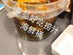 -金龙·打边炉(南京西路店)