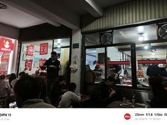 -建国蚵煎蚵面
