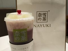 -奈雪的茶(石家庄万象城店)