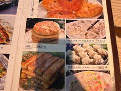 菜单-西关开口馅饼(东寺小区店)