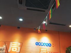 -大茗东北烧烤·鹤岗小串·老式麻辣烫(紫藤路店)