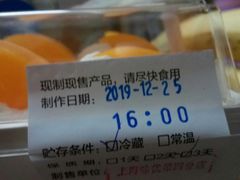 -味多美(上南路店)