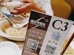 -金时代顺风大酒店(临港百联店)