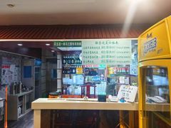 -内蒙联营烧麦 草原石榴红(护国寺店)