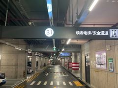 -浦东图书馆-停车场