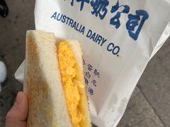 -澳洲牛奶公司(佐敦店)