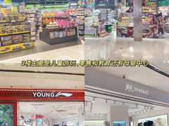 -东莞松山湖万象汇