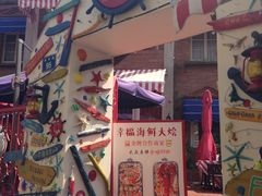 -鼓浪屿幸福天空花园餐厅