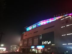 -中国丹阳眼镜城